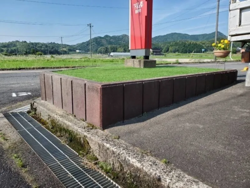 【八頭郡・S郵便局】花壇の管理に困っていましたが全面人工芝でスッキリ！