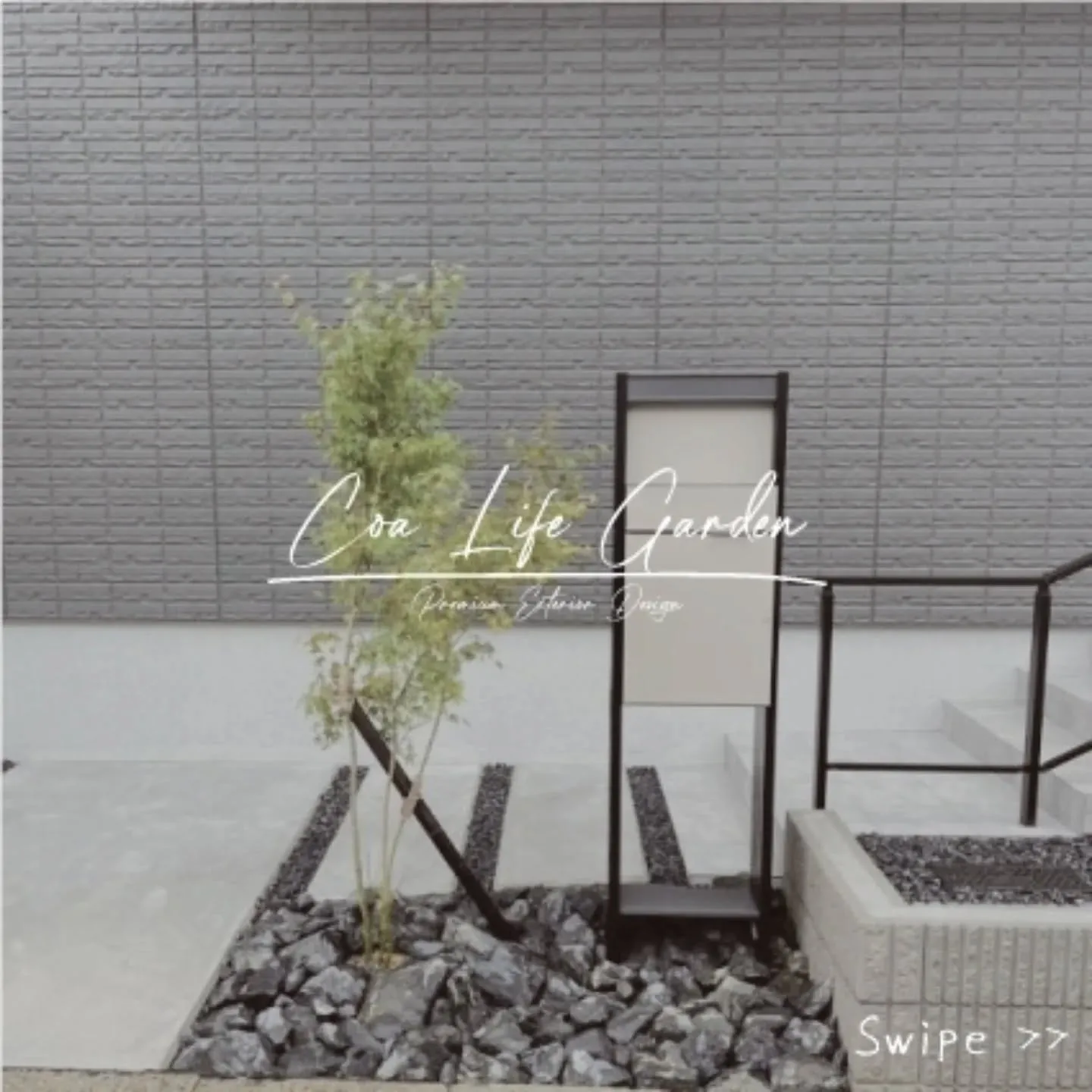 モノトーンの外観にモダンで重厚な雰囲気の