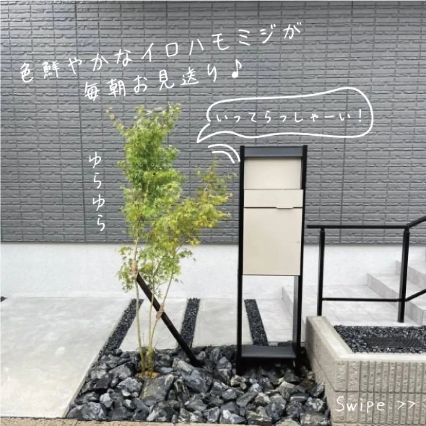 モノトーンの外観にモダンで重厚な雰囲気の