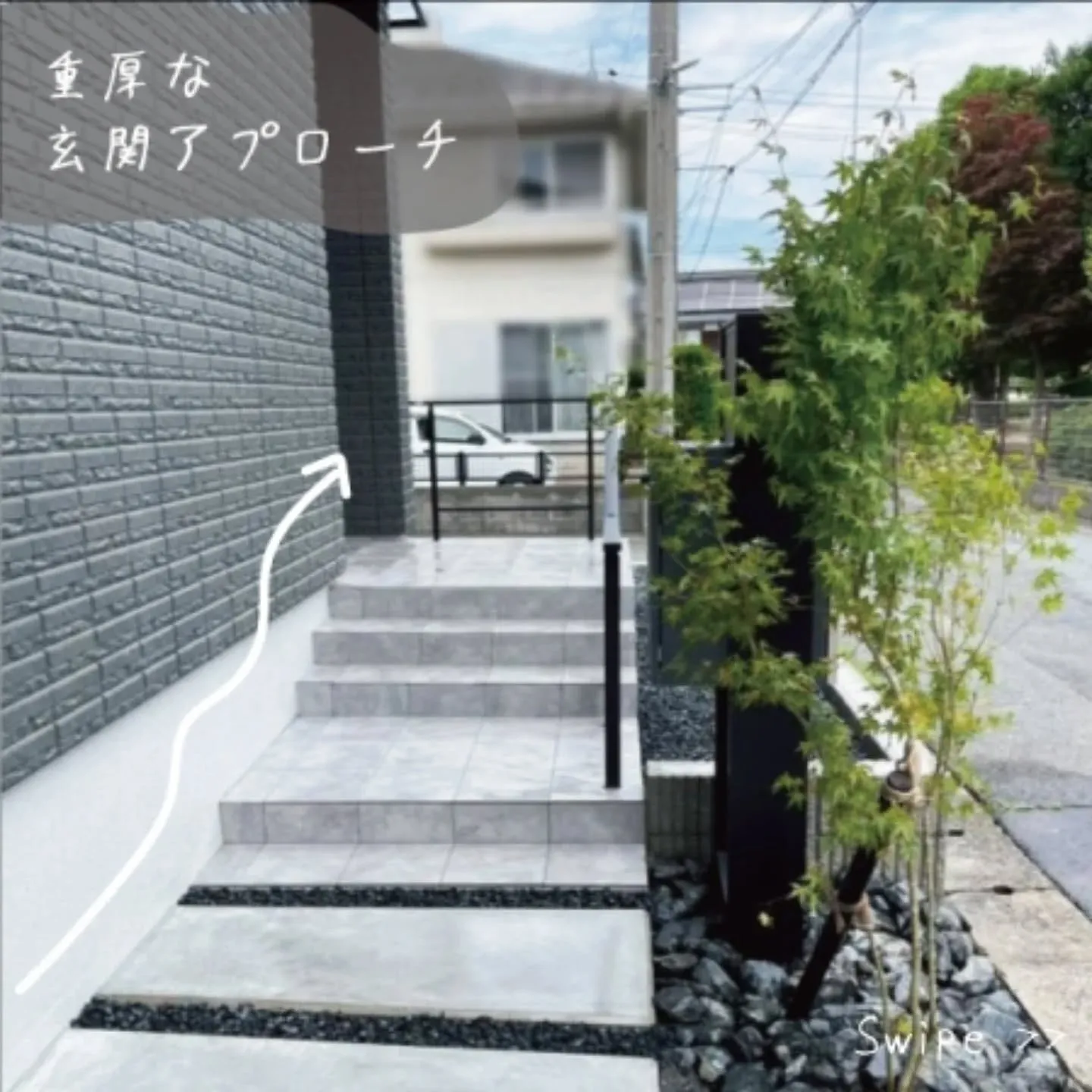 モノトーンの外観にモダンで重厚な雰囲気の