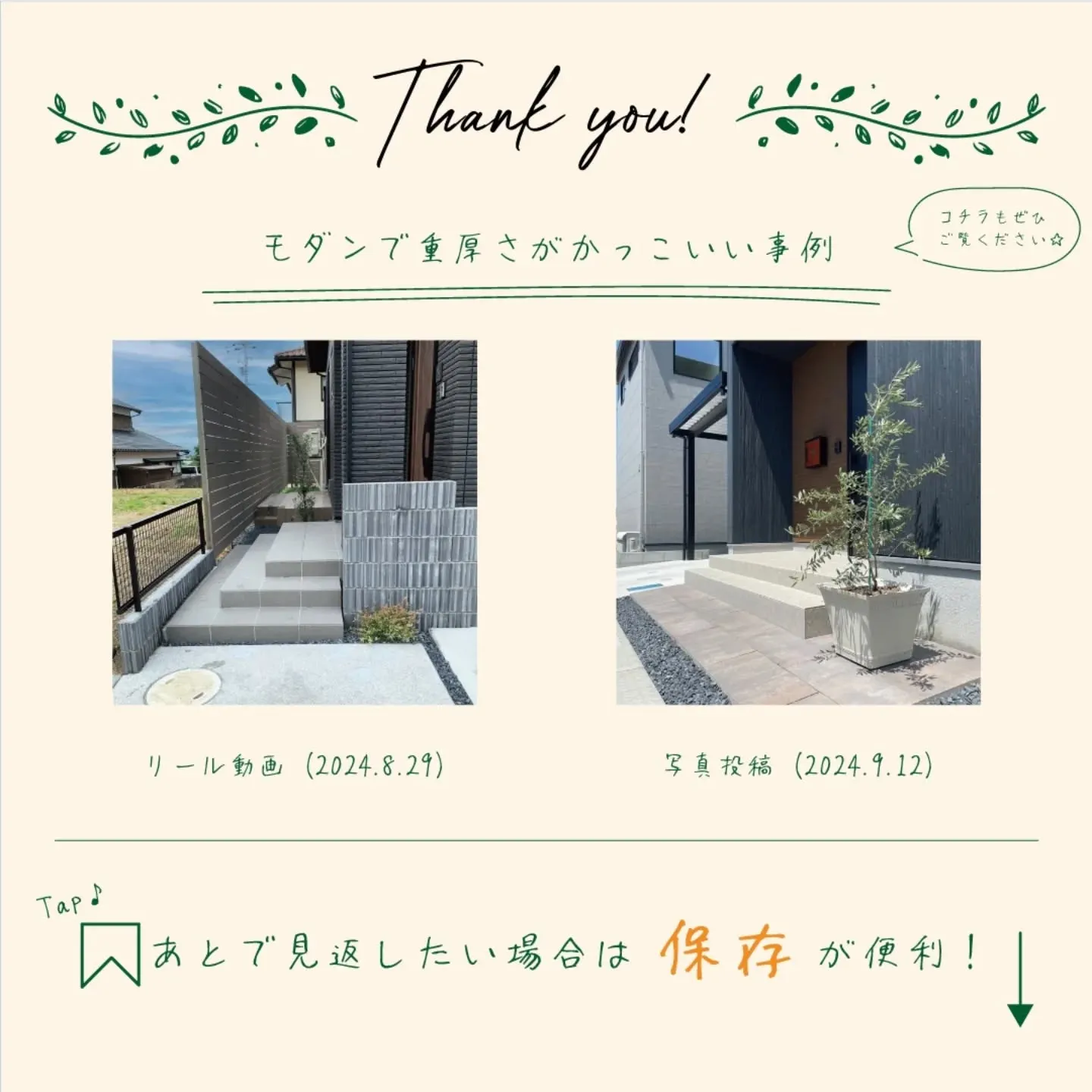 モノトーンの外観にモダンで重厚な雰囲気の