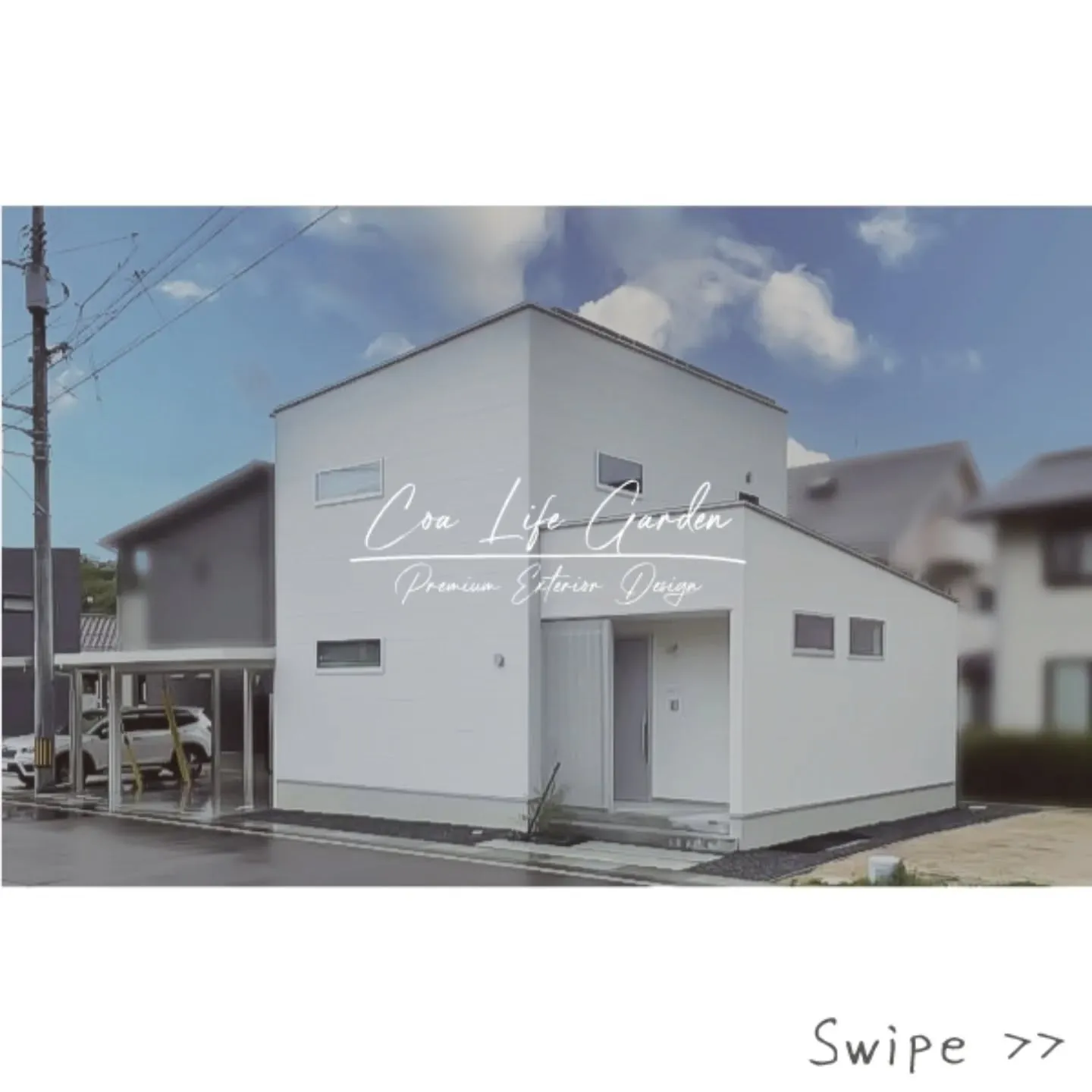 ホワイト・シルバーの明るい外観に馴染むよう、