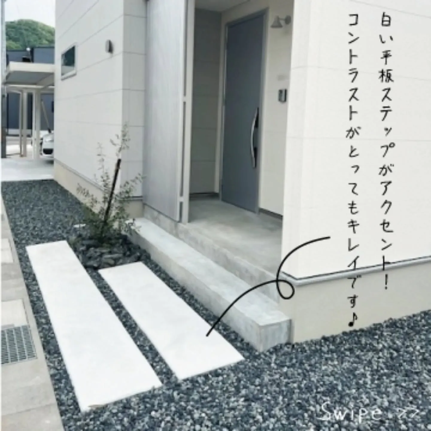 ホワイト・シルバーの明るい外観に馴染むよう、