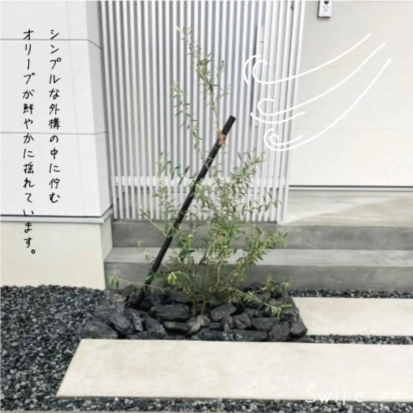 ホワイト・シルバーの明るい外観に馴染むよう、