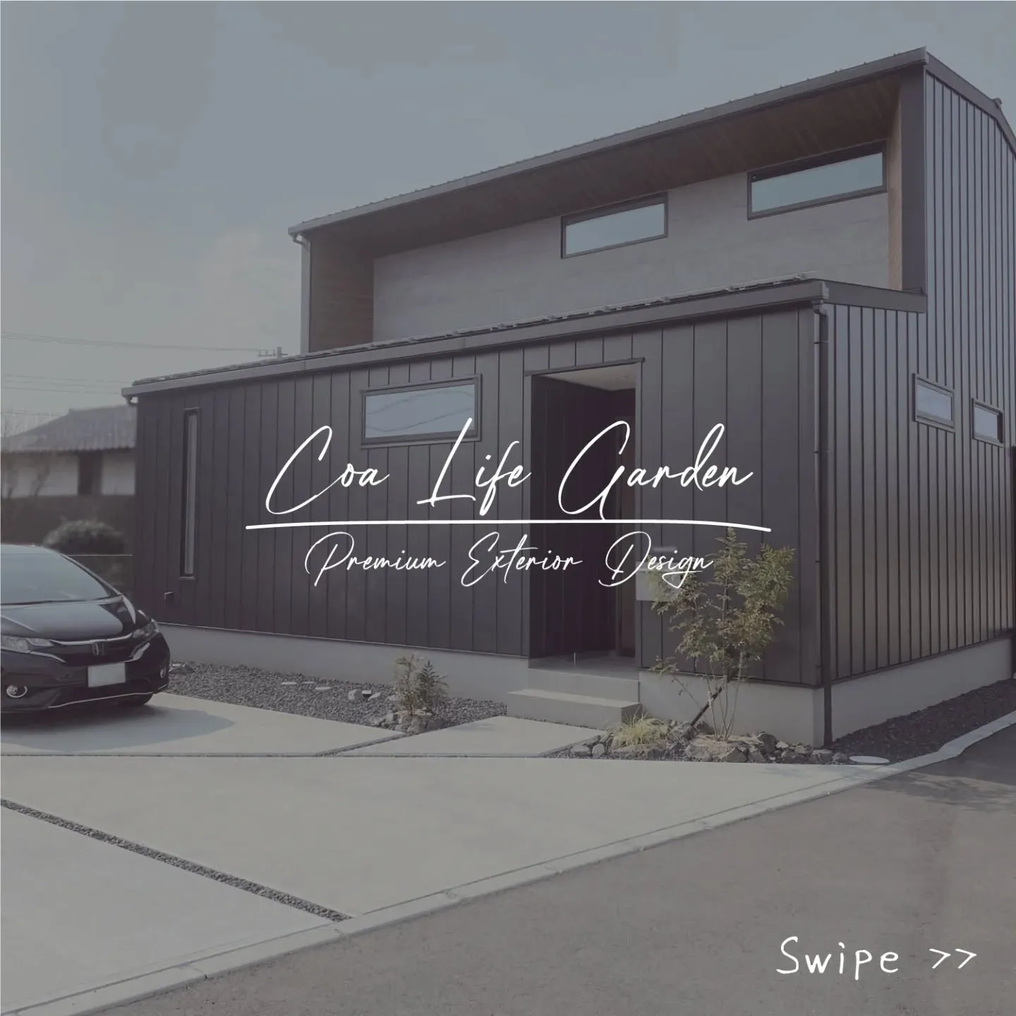 シンプルさの中にキラリと光る