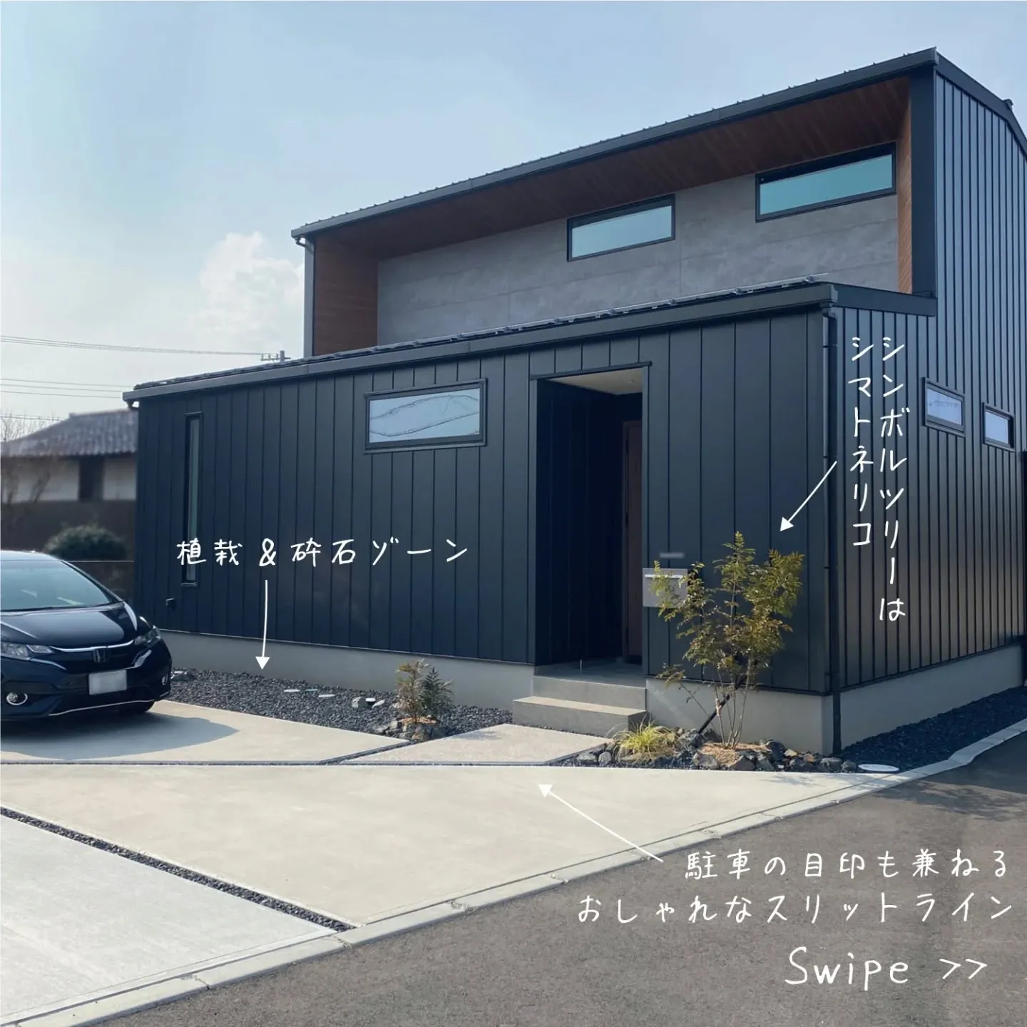 シンプルさの中にキラリと光る