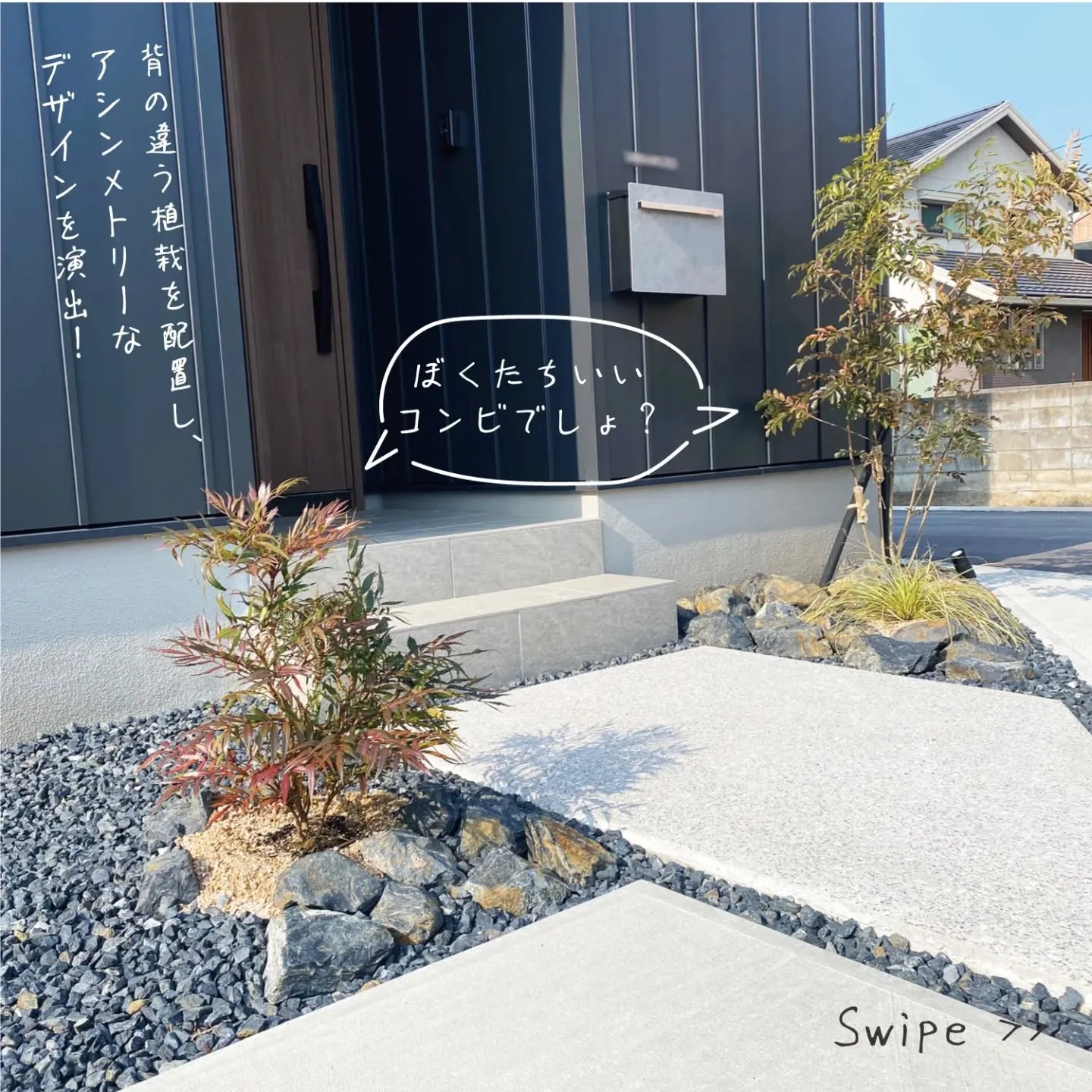 シンプルさの中にキラリと光る