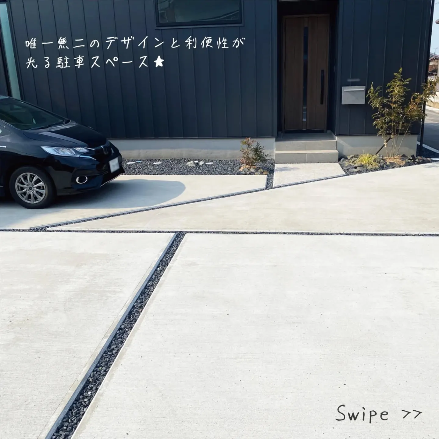 シンプルさの中にキラリと光る