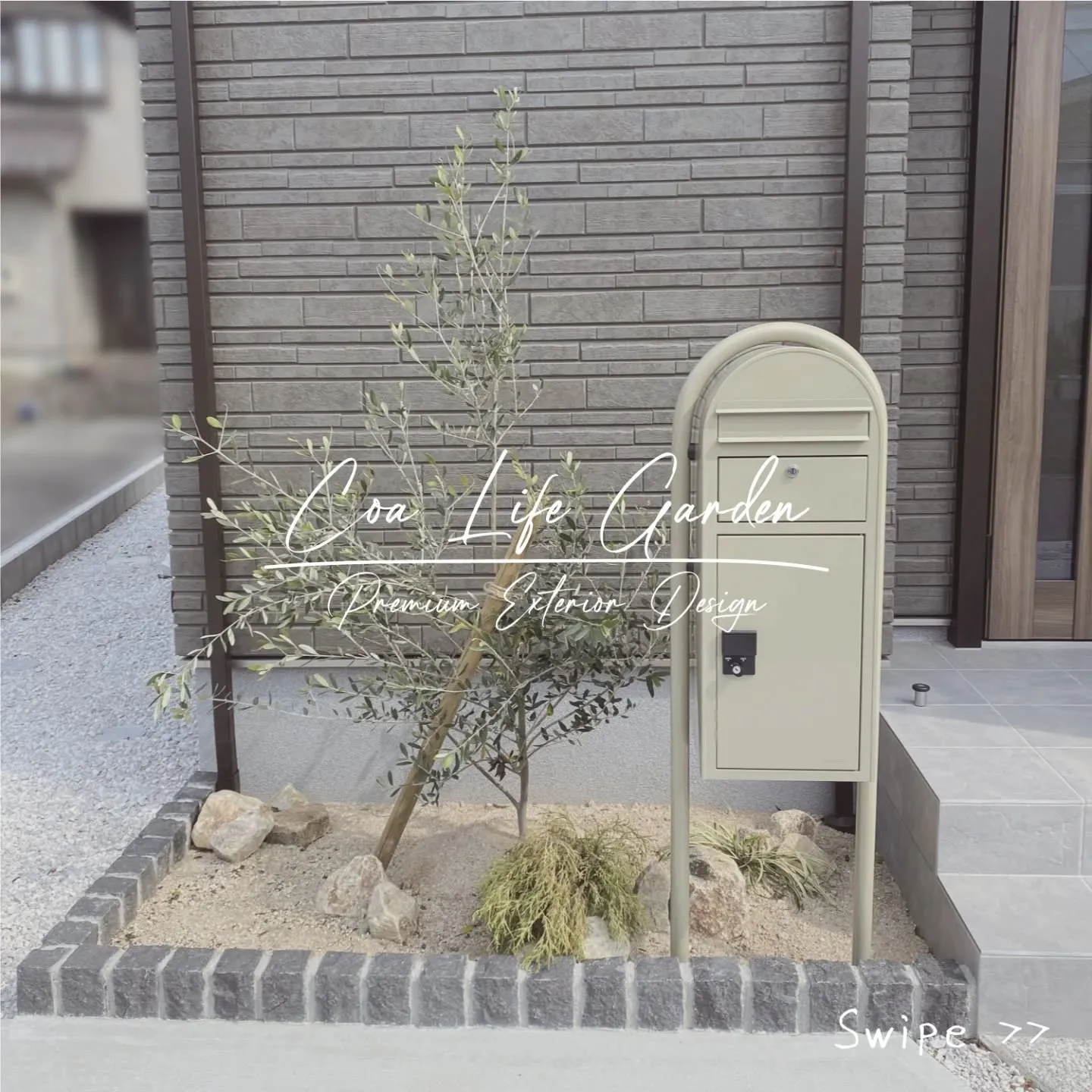 北欧の雰囲気を漂わせるかわいい