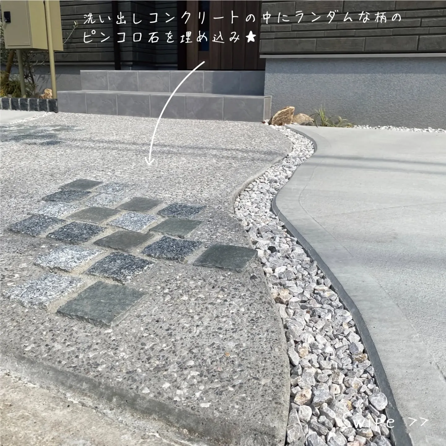 北欧の雰囲気を漂わせるかわいい