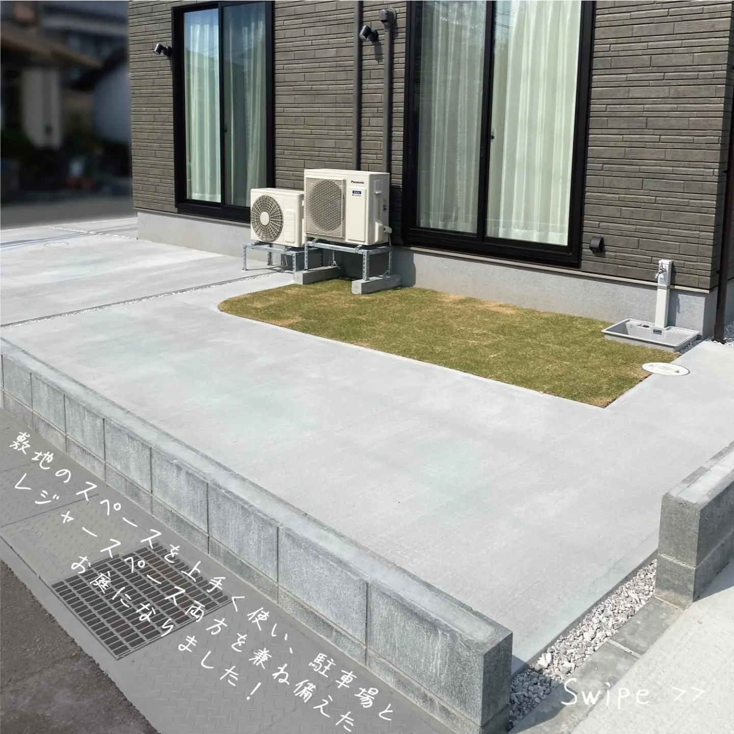 北欧の雰囲気を漂わせるかわいい