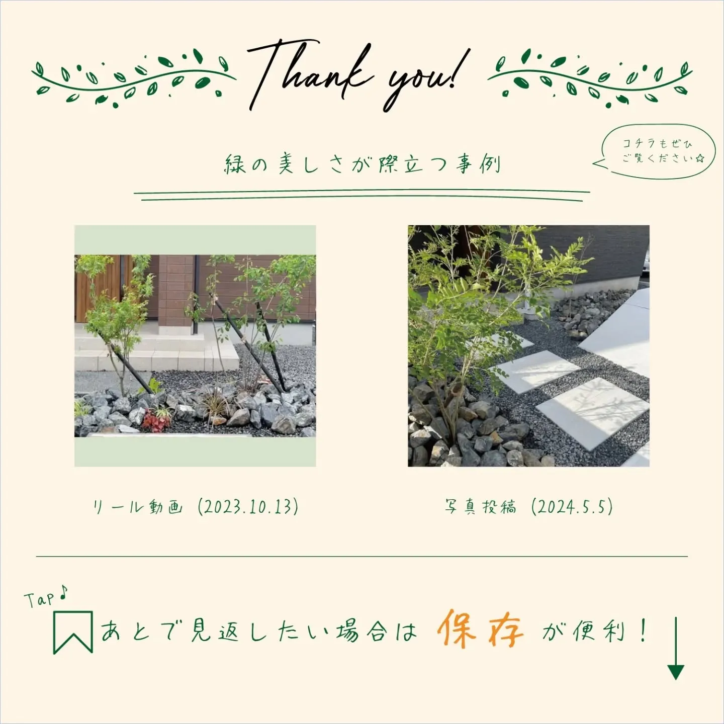 外観に合わせたカラーリングで