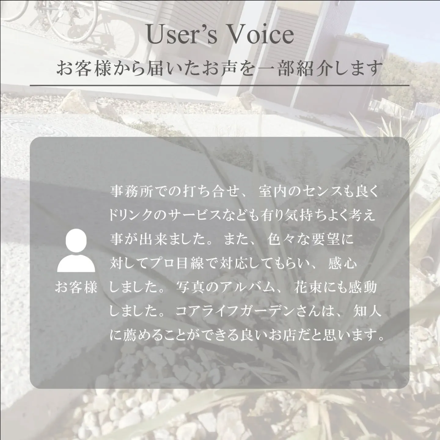 美味しいお菓子やドリンクを楽しみながら