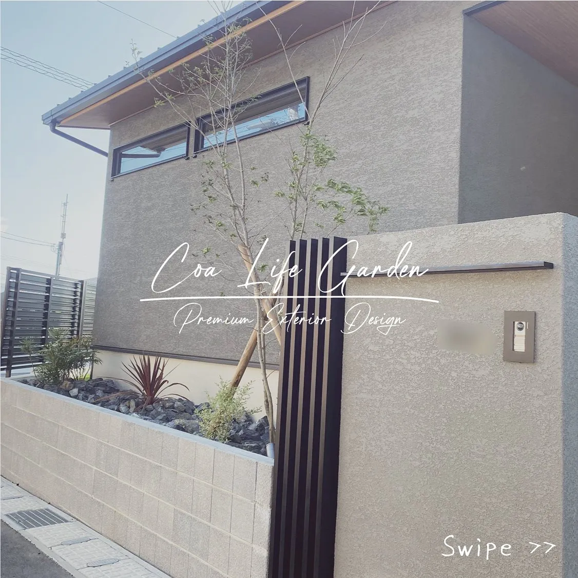 落ち着いた雰囲気の中に、お施主様の