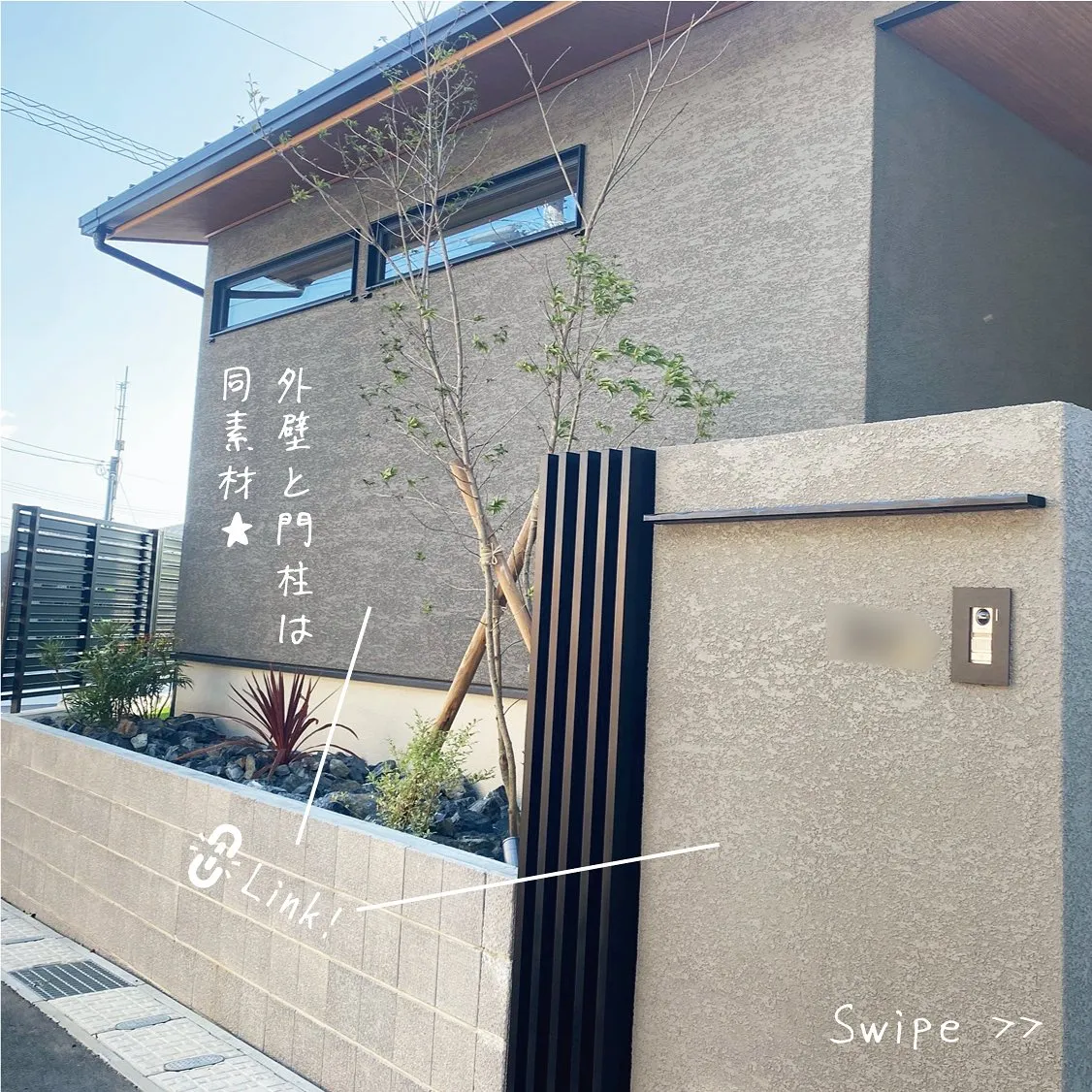 落ち着いた雰囲気の中に、お施主様の