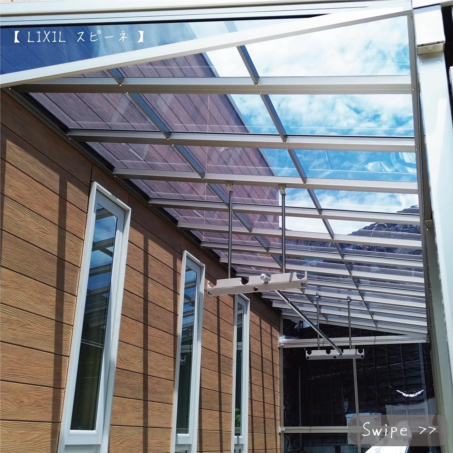 毎日の暮らしがもっと快適に🏡