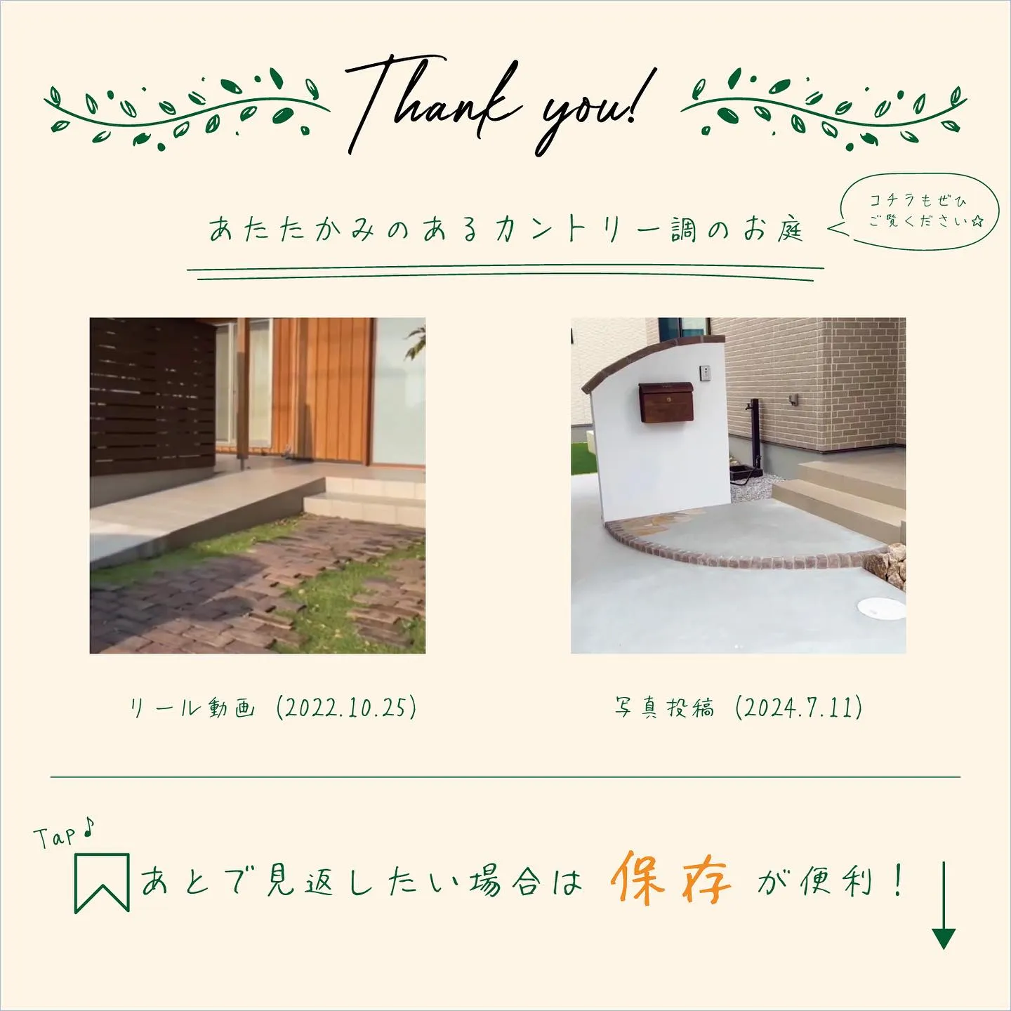 玄関へと続くアプローチは