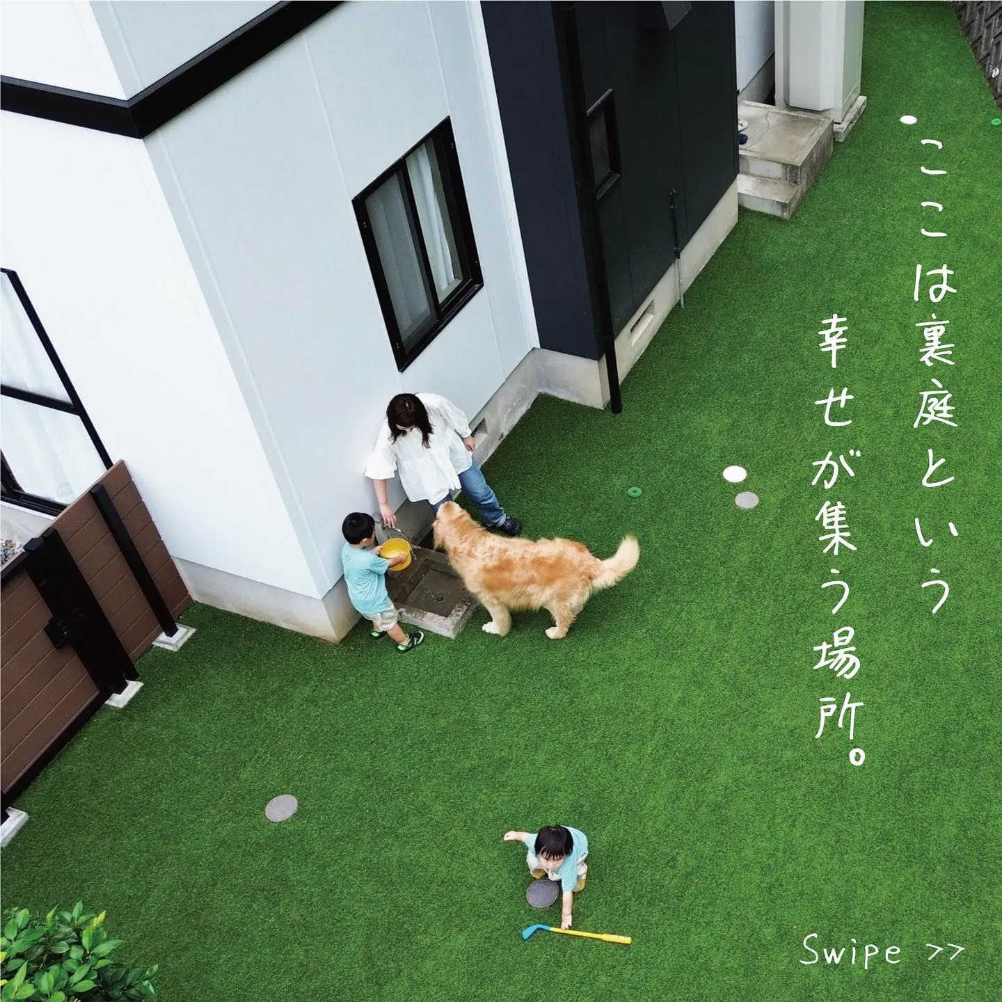 これまで裏庭はネットで囲っておられましたが、