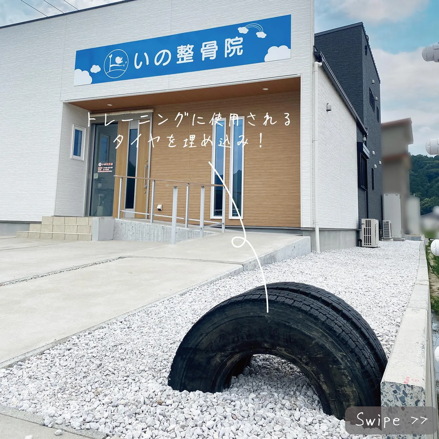 親子の時間を大切にできるお庭は、