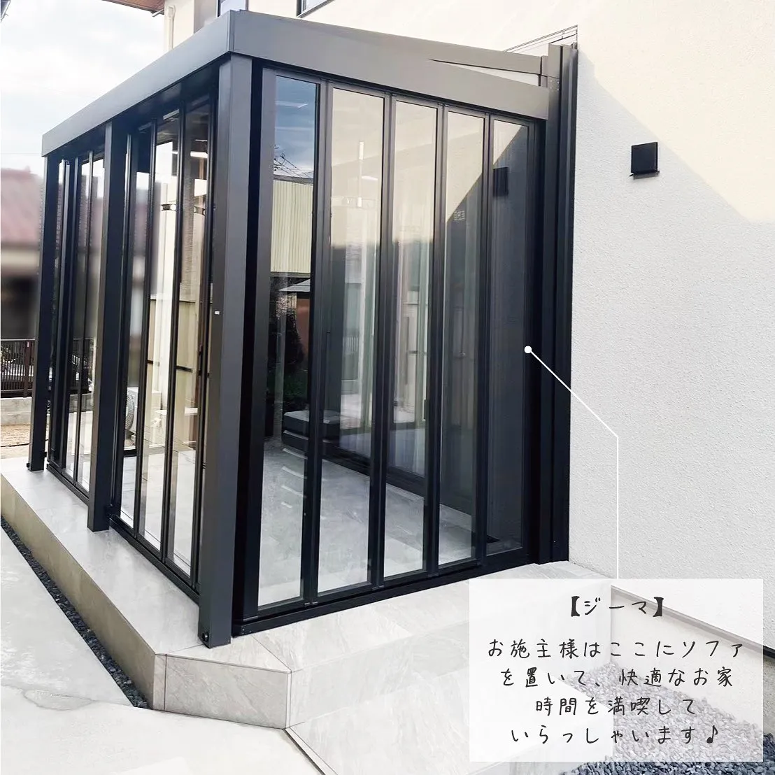 リクシルのエクステリア