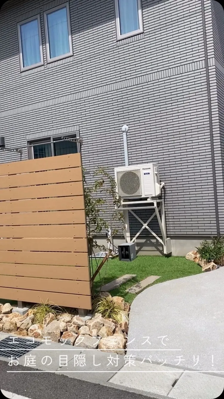 デザインと快適を兼ね備えたお庭がある家